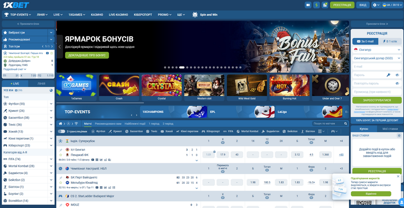 Reseña de 1xBet